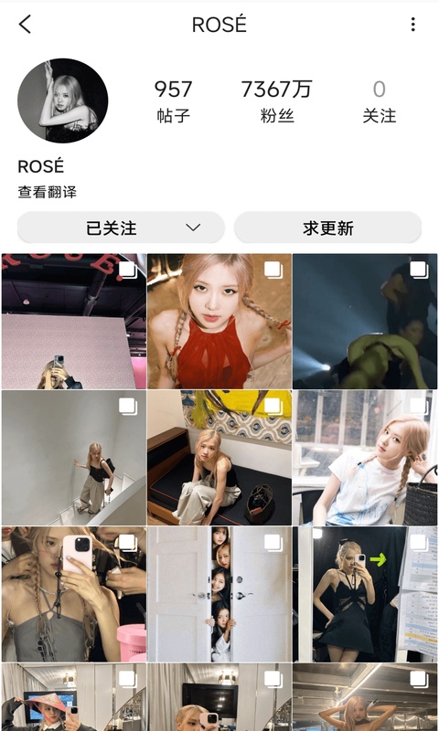 截图4